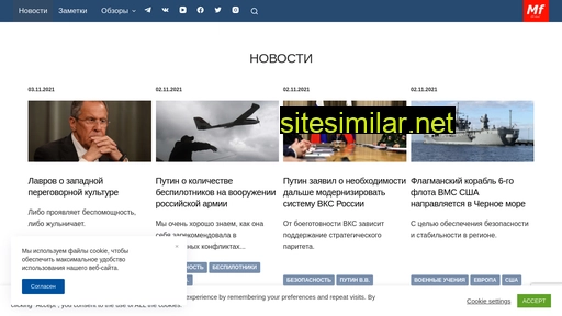 grigoriv.ru alternative sites