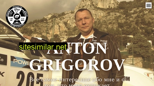 grigorov.ru alternative sites