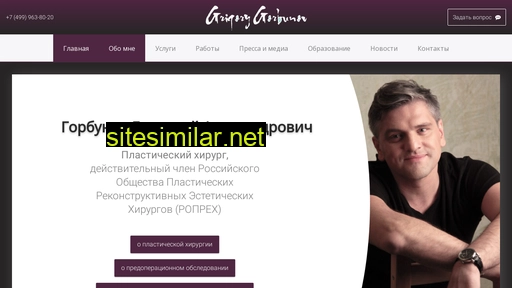 grigory-gorbunov.ru alternative sites