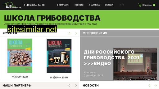 gribovod.ru alternative sites