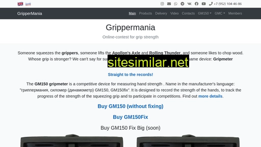 grippermania.ru alternative sites