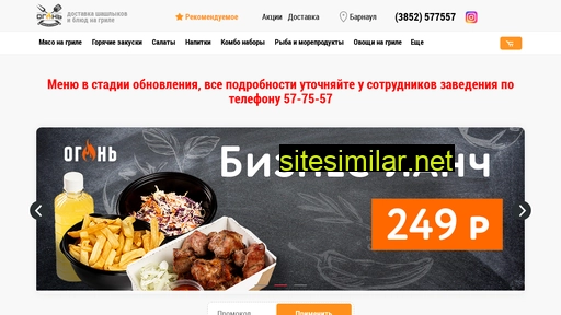 grill22.ru alternative sites