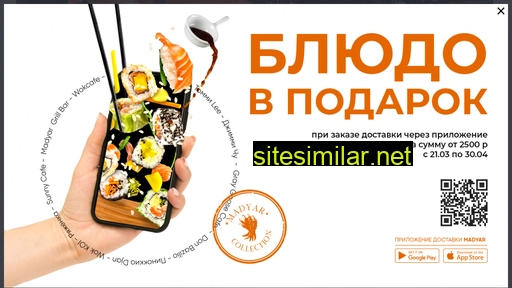 grillbar-madyar.ru alternative sites