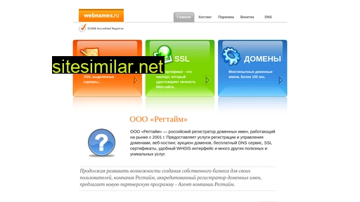 grillok.ru alternative sites