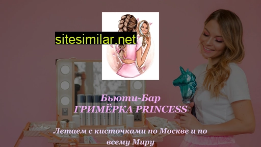 Grimerka-princess-bar similar sites