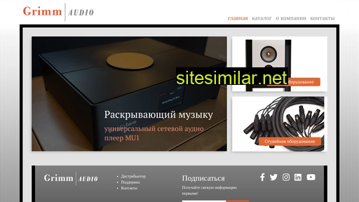 grimm-audio.ru alternative sites