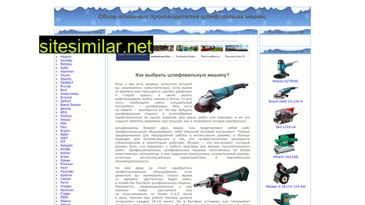 grinding-machines.ru alternative sites