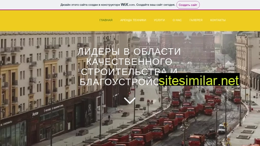 grindor.ru alternative sites