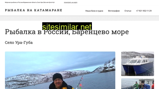 grin-fishing.ru alternative sites