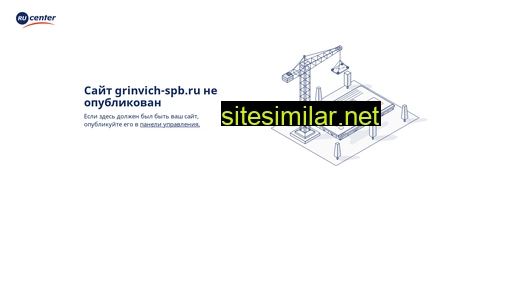 Grinvich-spb similar sites