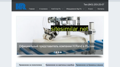 gripfix.ru alternative sites