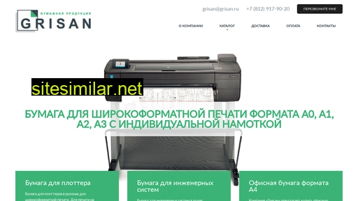 grisan.ru alternative sites