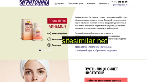 gritonika.ru alternative sites