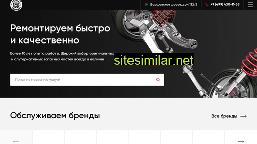 grizzly-service.ru alternative sites