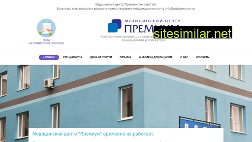 grkpremium.ru alternative sites