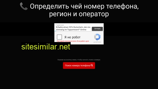 grksputnik.ru alternative sites