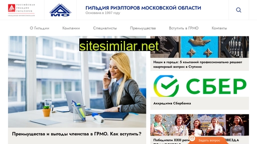 grmonp.ru alternative sites