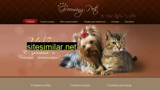 grooming-pets.ru alternative sites