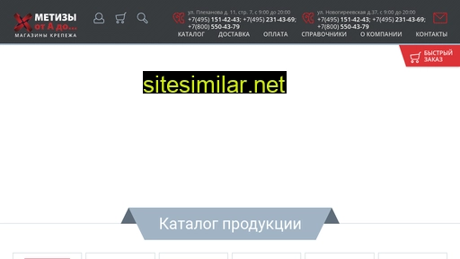 grover-sk.ru alternative sites