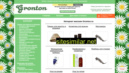 gronton.ru alternative sites