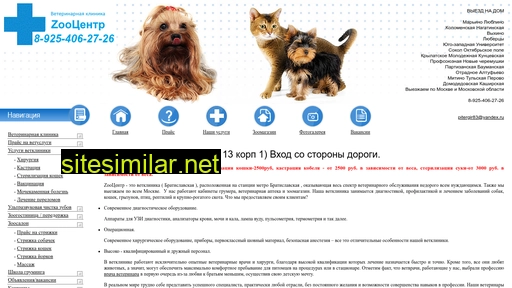 groomdog.ru alternative sites