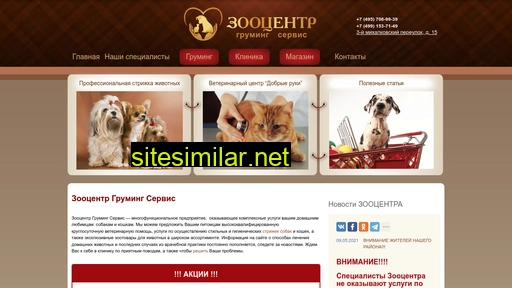 grooming.ru alternative sites