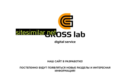 gross-lab.ru alternative sites