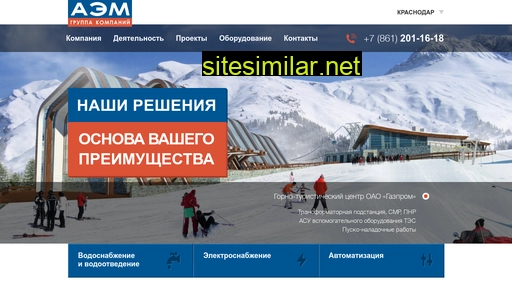 groupaem.ru alternative sites