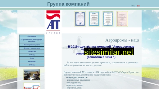 groupat.ru alternative sites