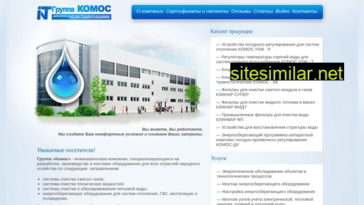 groupkomos.ru alternative sites