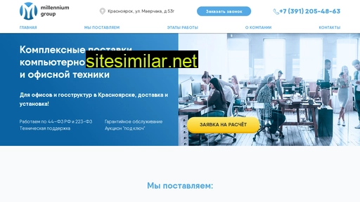 groupmlm.ru alternative sites