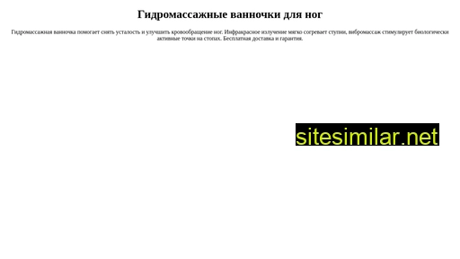 groupmorion.ru alternative sites