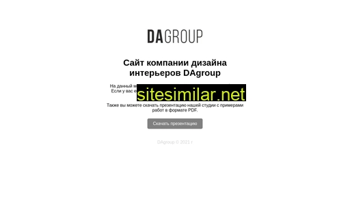 group-da.ru alternative sites