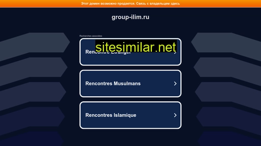 group-ilim.ru alternative sites