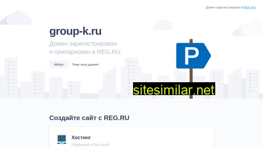 group-k.ru alternative sites