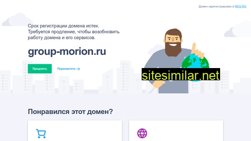 group-morion.ru alternative sites