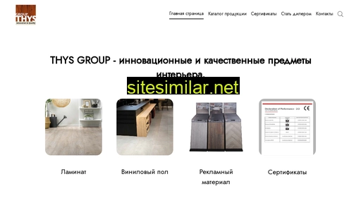 groupthys.ru alternative sites
