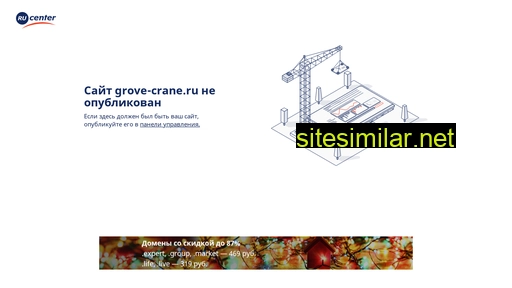 grove-crane.ru alternative sites