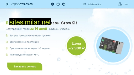 grow-kit.ru alternative sites