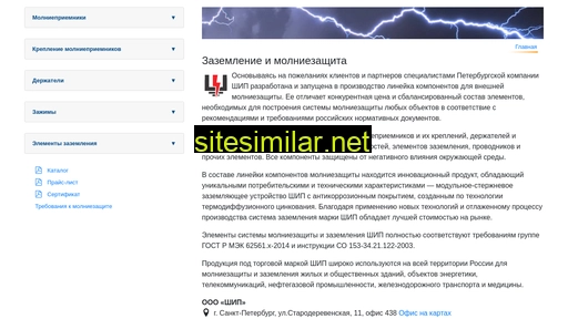 groza-pin.ru alternative sites