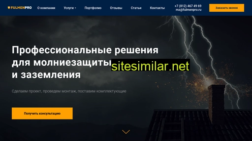 grozenet.ru alternative sites