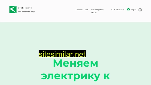 grshh-nku.ru alternative sites
