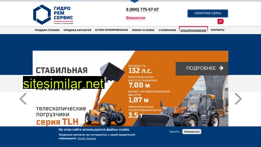 grs-ufa.ru alternative sites
