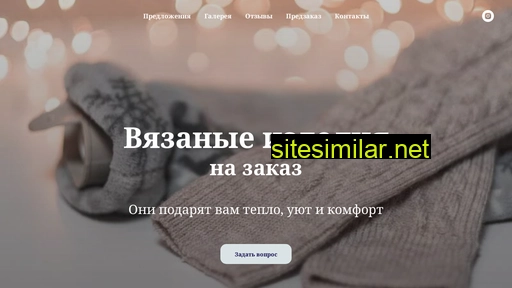 gruknit.ru alternative sites