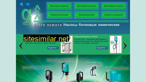 grun-pumpen.ru alternative sites
