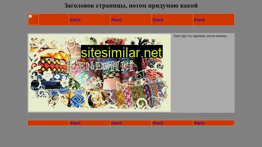 gruntal.ru alternative sites