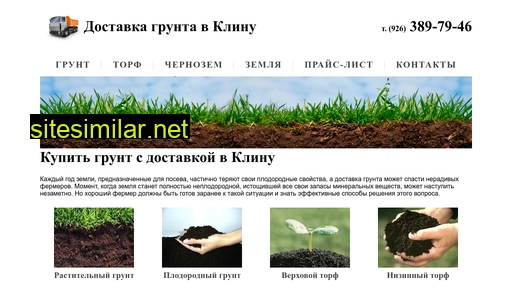grunt-klin.ru alternative sites