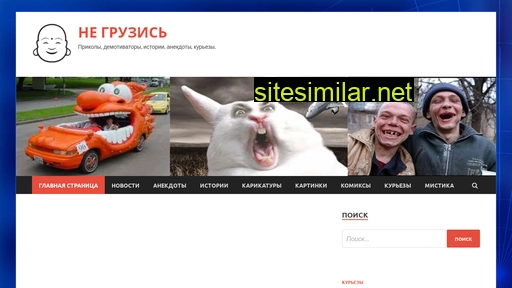 gruz136.ru alternative sites