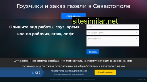 gruzchik-gazel.ru alternative sites