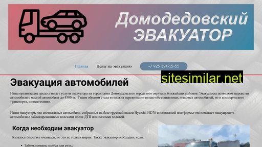 gruzdmd.ru alternative sites